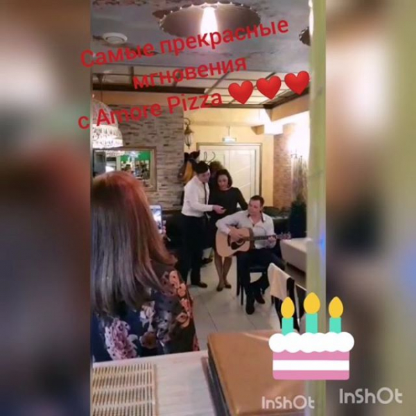Аморе Пицца Тюмень
