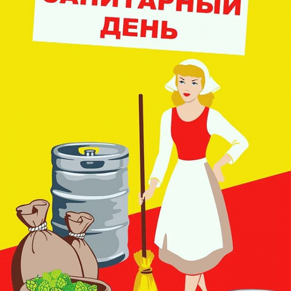 Аморе Пицца Тюмень