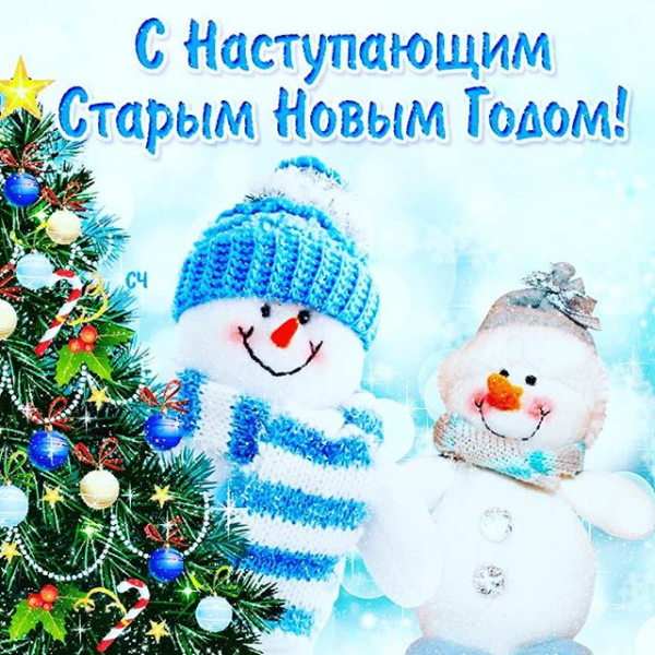 Аморе Пицца Тюмень