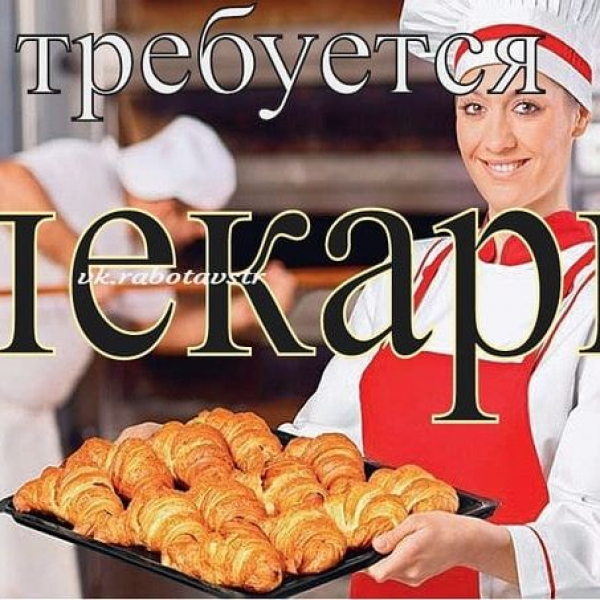 Аморе Пицца Тюмень