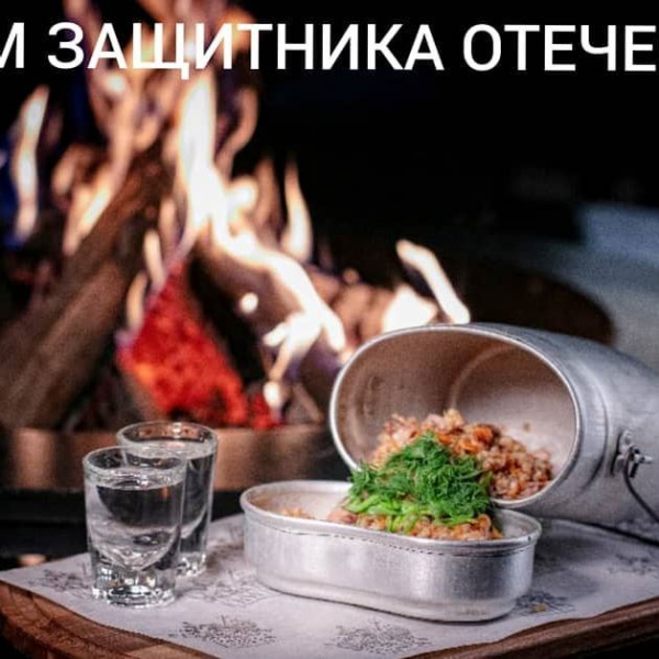 Аморе Пицца Тюмень