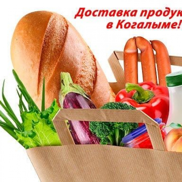 Аморе Пицца Тюмень