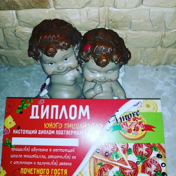 Аморе Пицца Тюмень